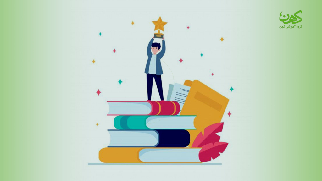 جملات انگیزشی کنکور